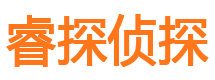 东昌府捉小三公司